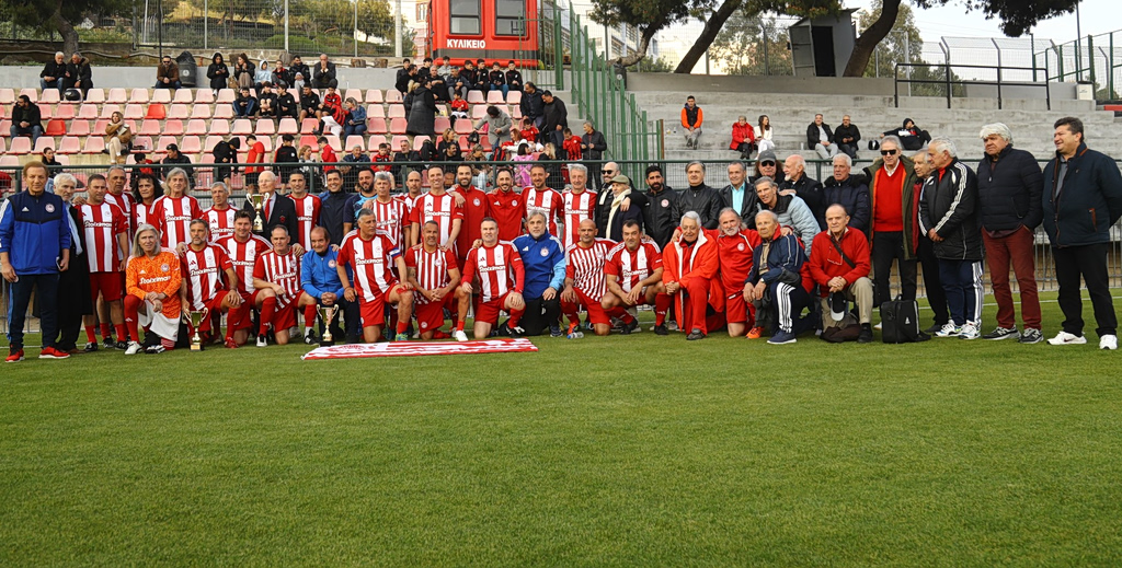 Ολυμπιακός: Το 707ο φιλικό των Βετεράνων