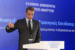 Μητσοτάκης: «Η Ελλάδα σήμερα είναι ένα λιμάνι σταθερότητας σε ένα ρευστό διεθνές περιβάλλον»