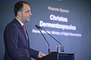 Χρ. Δερμεντζόπουλος: «Δεν θέλουμε μια ψηφιακή γραφειοκρατία»