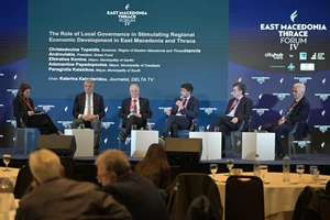 4o Φόρουμ για την Αν. Μακεδονία και Θράκη – Τα έργα που φιλοδοξούν να αλλάξουν την εικόνα της Θράκης