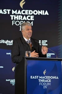 East Macedonia & Thrace Forum IV: Η περιοχή της Ανατολικής Μακεδονίας και Θράκης εξελίσσεται σε μία «γέφυρα» με τα Βαλκάνια και την Ηπειρωτική Ευρώπη