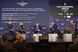 4ο Φόρουμ για την Αν. Μακεδονία και Θράκη: Ασφάλεια συνόρων, γεωπολιτικές ισορροπίες και οικονομικές προκλήσεις στο επίκεντρο