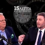 Νίκος Ανδρουλάκης στα «15 Λεπτά»: «Θα περιμένω τον Μητσοτάκη στη Βουλή την Παρασκευή»