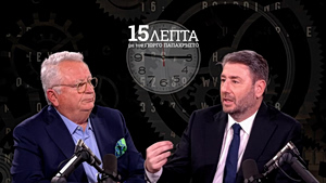 Νίκος Ανδρουλάκης στα «15 Λεπτά»: «Θα περιμένω τον Μητσοτάκη στη Βουλή την Παρασκευή»