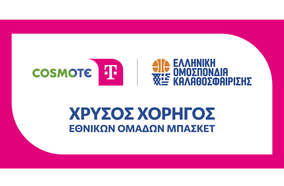 H COSMOTE TELEKOM &Chi;&rho;&upsilon;&sigma;ό&sigmaf; &Chi;&omicron;&rho;&eta;&gamma;ό&sigmaf; &tau;&omega;&nu; &Epsilon;&theta;&nu;&iota;&kappa;ώ&nu; &Omicron;&mu;ά&delta;&omega;&nu; &Mu;&pi;ά&sigma;&kappa;&epsilon;&tau; &mu;έ&chi;&rho;&iota; &tau;&omicron; 2030