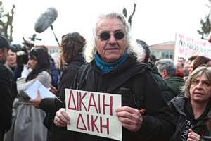 Το παιχνίδι του χάους