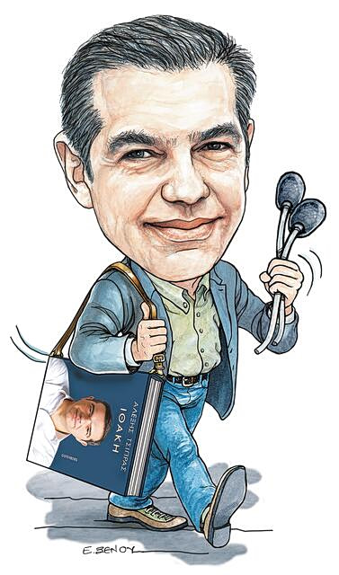 Το σκίτσο της Έφης Ξένου για ΤΑ ΝΕΑ 16/3/26