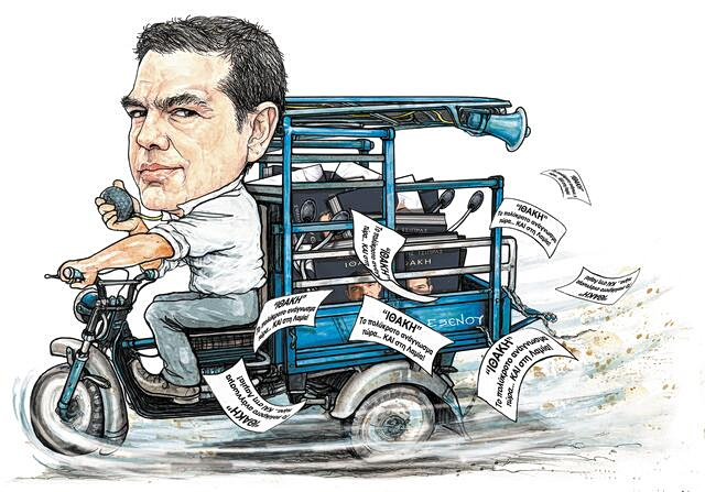 Το σκίτσο της Έφης Ξένου για ΤΑ ΝΕΑ 28/3/26