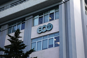 ΕΟΦ: Ανακάλεσε παρτίδα φαρμάκου για αναπνευστικά προβλήματα