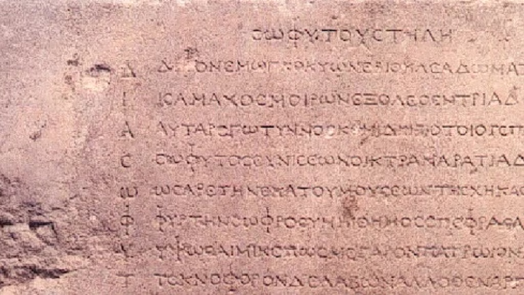 Από τον Μέγα Αλέξανδρο στο Αφγανιστάν: Ένα ελληνικό μυστικό θαμμένο για 2.000 χρόνια