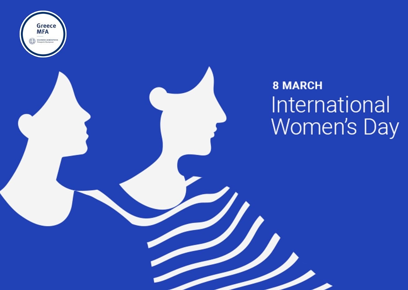 &Upsilon;&Pi;&Epsilon;&Xi; &gamma;&iota;&alpha; &Eta;&mu;έ&rho;&alpha; &tau;&eta;&sigmaf; &Gamma;&upsilon;&nu;&alpha;ί&kappa;&alpha;&sigmaf;: &Sigma;&tau;&alpha;&theta;&epsilon;&rho;ή &delta;έ&sigma;&mu;&epsilon;&upsilon;&sigma;ή &mu;&alpha;&sigmaf; &eta; &upsilon;&pi;&epsilon;&rho;ά&sigma;&pi;&iota;&sigma;&eta; &delta;&iota;&kappa;&alpha;&iota;&omega;&mu;ά&tau;&omega;&nu; &kappa;&alpha;&iota; &eta; ά&rho;&sigma;&eta; &phi;&rho;&alpha;&gamma;&mu;ώ&nu; &gamma;&iota;&alpha; &tau;&iota;&sigmaf; &gamma;&upsilon;&nu;&alpha;ί&kappa;&epsilon;&sigmaf;