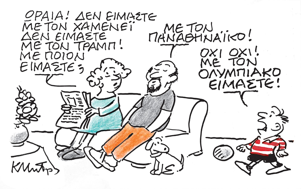 Το σκίτσο του Κώστα Μητρόπουλου για ΤΑ ΝΕΑ 2/3/26