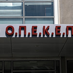 Θεσσαλονίκη: Μεγάλη επιχείρηση του ελληνικού FBI για παράνομες επιδοτήσεις ΟΠΕΚΕΠΕ – 16 συλλήψεις