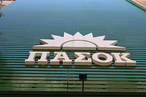 Αναταράξεις στο ΠΑΣΟΚ μετά τη διαγραφή Κωνσταντινόπουλου – Πώς τοποθετούνται κορυφαία στελέχη του κόμματος