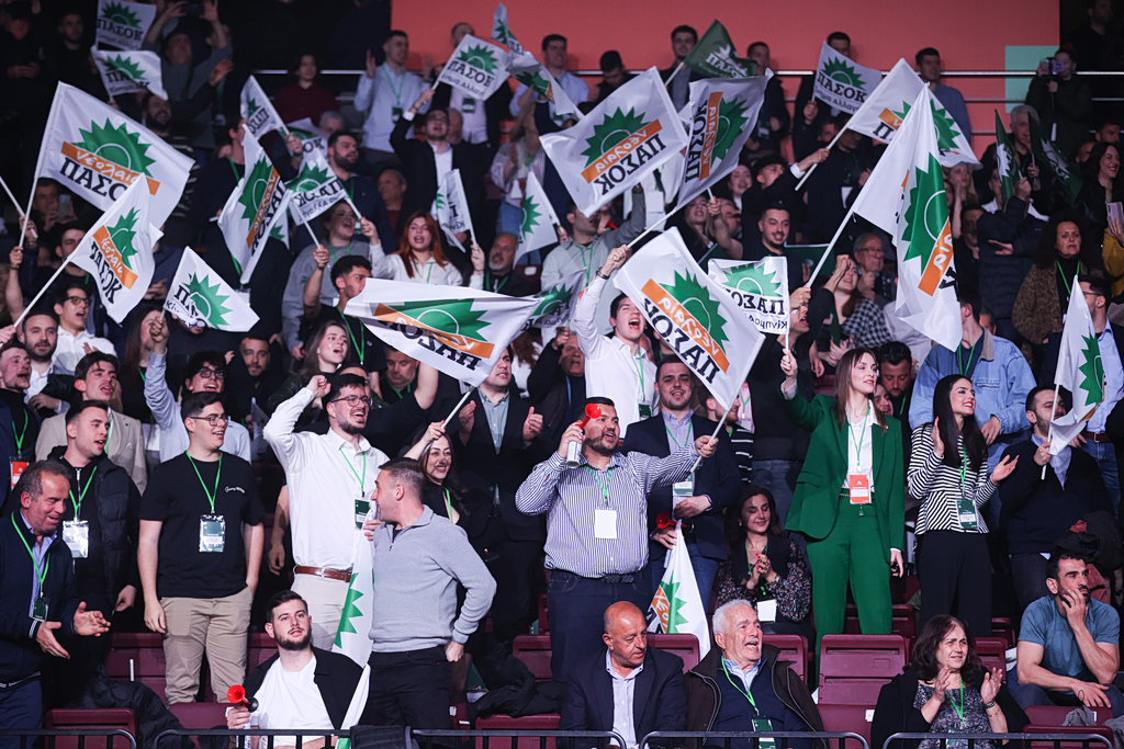 Συνέδριο που ενώνει, αύριο που μας ανήκει