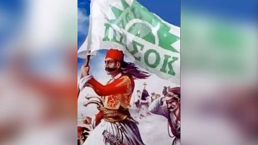 Με τρολάρισμα Τασούλα και ήρωες του 1981 που κρατούν σημαίες του ΠΑΣΟΚ το σποτ για το συνέδριο του κόμματος