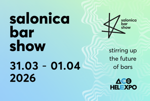 «Salonica Bar Show» για δύο ημέρες 31/3 -1/4 στη ΔΕΘ-HELEXPO