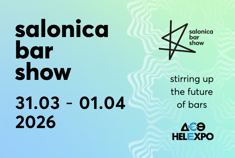«Salonica Bar Show» για δύο ημέρες 31/3 -1/4 στη ΔΕΘ-HELEXPO