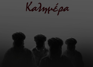 Αρκάς: «Δεν είναι αντίφαση, είναι διαστροφή»