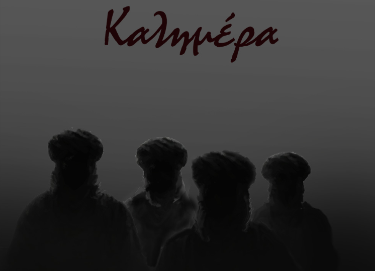 Αρκάς: «Δεν είναι αντίφαση, είναι διαστροφή»