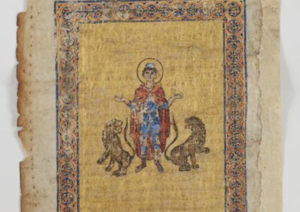 Ανακάλυψη-έκπληξη: Βρέθηκε χαμένη σελίδα από το παλίμψηστο του Αρχιμήδη