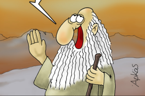 Αρκάς: Η ειρωνεία της «ιδανικής κοινωνίας»