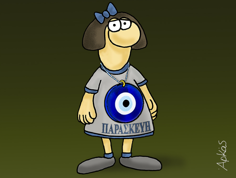 Νέο σκίτσο του Αρκά για την Παρασκευή και 13: «Καλημέρα» με… το μάτι!