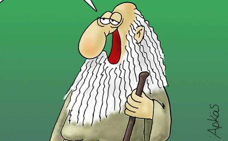 Αρκάς: Η «Καλημέρα» με το πιο σκληρό σχόλιο για την ανθρωπότητα