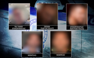 Κύκλωμα με απάτες εκατομμυρίων στον ΕΦΚΑ: Ονόματα της showbiz  και γνωστός Tiktoker ανάμεσα στους συλληφθέντες