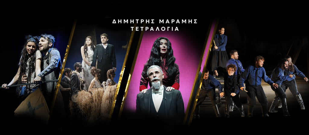 Τέσσερα έργα, ένας συνθέτης, μια μουσική γιορτή