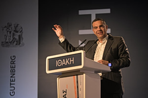 Η «Ιθάκη» του Αλ. Τσίπρα στην Αλεξανδρούπολη – Υποκλοπές, Μέση Ανατολή και εθνικά θέματα στο επίκεντρο