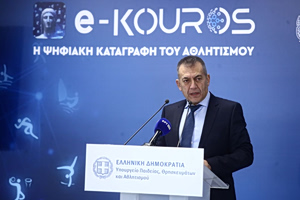 Τα χρήματα που δόθηκαν στον ερασιτεχνικό και επαγγελματικό αθλητισμό από το στοίχημα, πόσα πήραν Super League και CBL