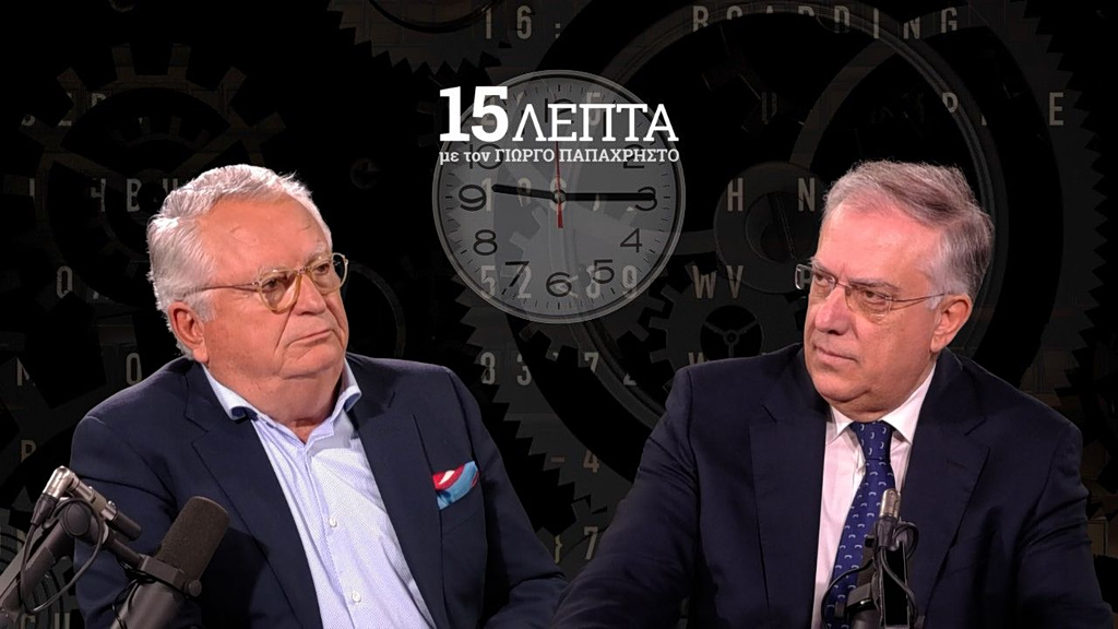 Τ. Θεοδωρικάκος στα «15 Λεπτά» των «ΝΕΩΝ»: Η σημερινή κρίση πιο επικίνδυνη από την προηγούμενη – Φέρνει νέα δεδομένα και πληθωρισμό