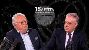 Τ. Θεοδωρικάκος στα «15 Λεπτά» των «ΝΕΩΝ»: Η σημερινή κρίση πιο επικίνδυνη από την προηγούμενη – Φέρνει νέα δεδομένα και πληθωρισμό