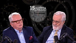 Γιάννης Σμαραγδής στο «15 λεπτά» των «ΝΕΩΝ»: «Δεν παίζω τις μόδες» – «Ο Λάνθιμος υπήρξε μαθητής μου»