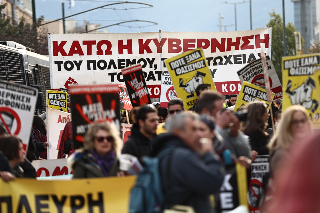 Αντιφασίστες στα σίγουρα