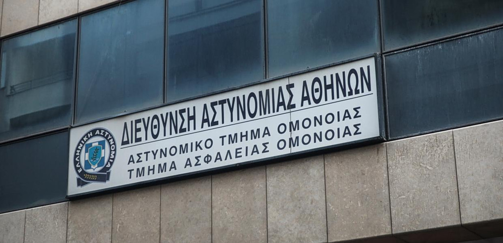 Νεκρός κρατούμενος στο Αστυνομικό Τμήμα Ομονοίας