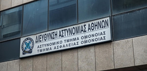 Νεκρός κρατούμενος στο Αστυνομικό Τμήμα Ομονοίας