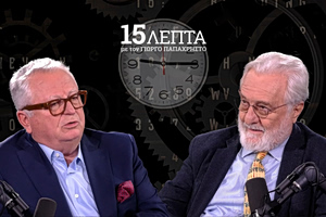 Γιάννης Σμαραγδής στα «15 λεπτά» με τον Γιώργο Παπαχρήστο: «Δεν παίζω τις μόδες»