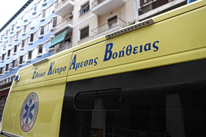 Συναγερμός στο Καραμανδάνειο: Βρέφος 10 μηνών με κατάγματα και εγκαύματα – Εξετάζεται υπόθεση κακοποίησης