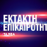 Θρίλερ στους Αμπελόκηπους: Επιτέθηκε με τσεκούρι σε αστυνομικούς και εξαφανίστηκε