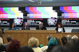 «Ο πολιτισμός απών»: Στο περιθώριο το ελληνικό ντοκιμαντέρ μετά τη στροφή της ΕΡΤ