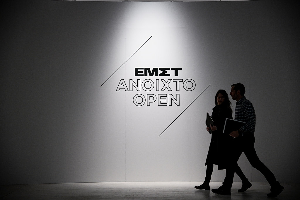 Τρεις κοσμοπολίτες «καταλαμβάνουν» το ΕΜΣΤ