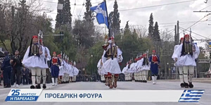 Εύζωνες: Η συγχρονισμένη περπατησιά με τα τσαρούχια που ξυπνά τις ψυχές των νεκρών