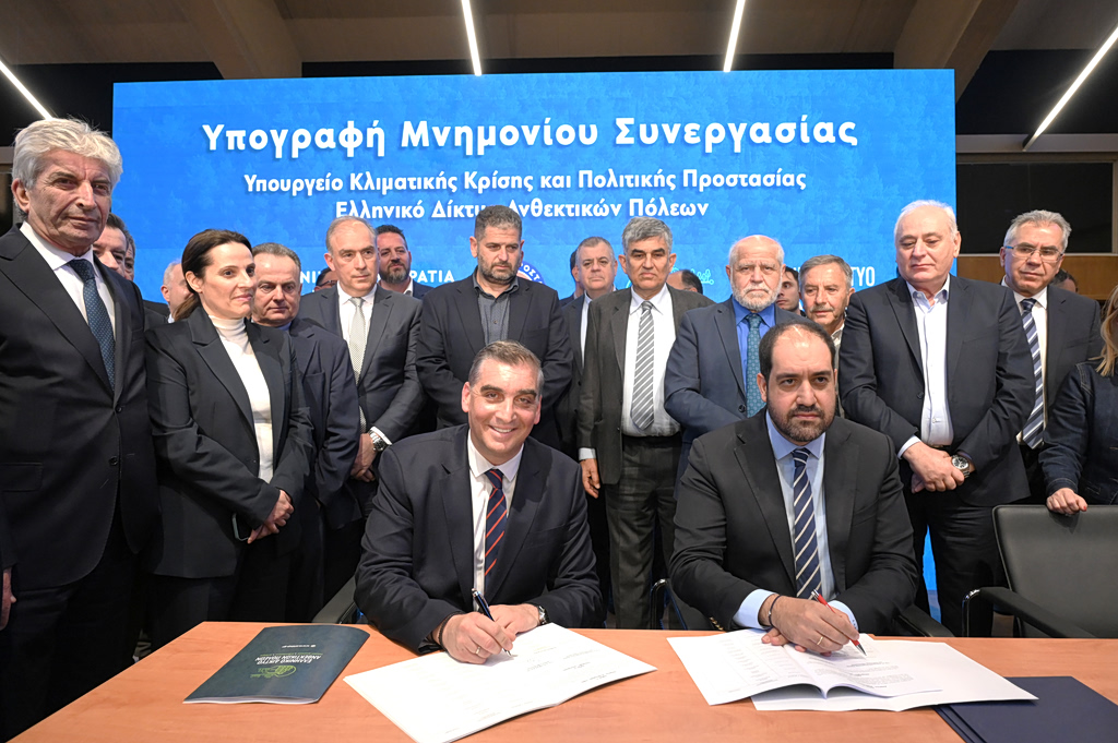 Υπουργείο Κλιματικής Κρίσης: Μνημόνιο συνεργασίας με το Ελληνικό Δίκτυο Ανθεκτικών Πόλεων – Γ. Κεφαλογιάννης: «Ένα θεσμικό βήμα με ουσιαστικό περιεχόμενο»