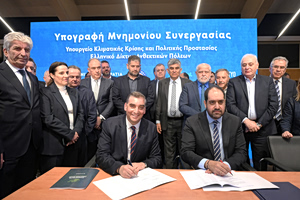 Υπουργείο Κλιματικής Κρίσης: Μνημόνιο συνεργασίας με το Ελληνικό Δίκτυο Ανθεκτικών Πόλεων – Γ. Κεφαλογιάννης: «Ένα θεσμικό βήμα με ουσιαστικό περιεχόμενο»