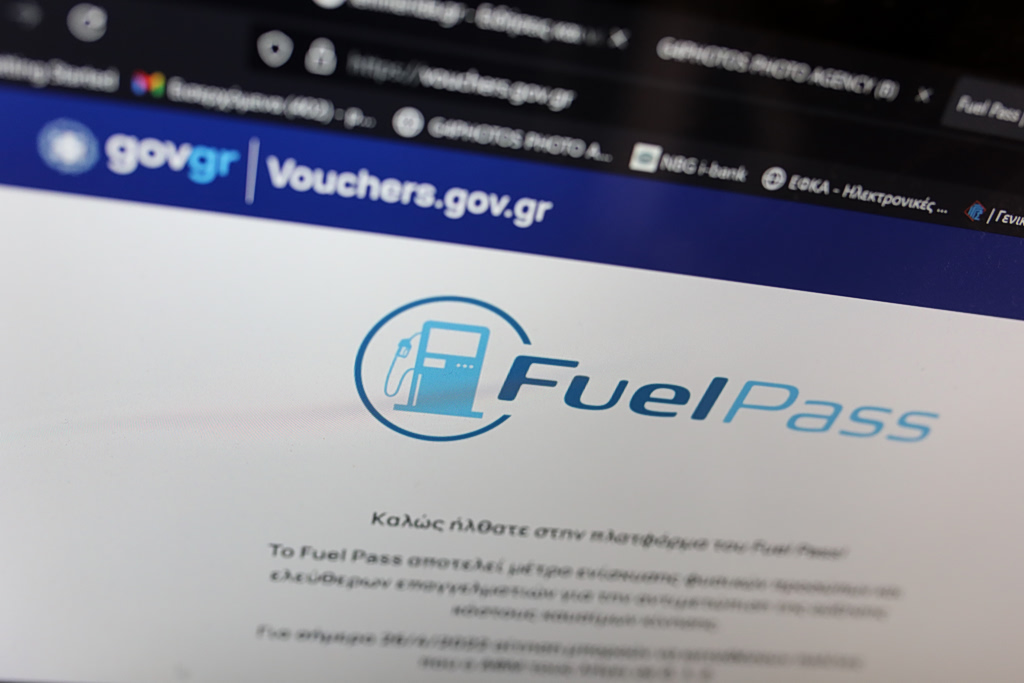Τα κριτήρια για το νέο Fuel Pass – Πότε ανοίγει η πλατφόρμα για αιτήσεις