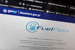 Τα κριτήρια για το νέο Fuel Pass – Πότε ανοίγει η πλατφόρμα για αιτήσεις