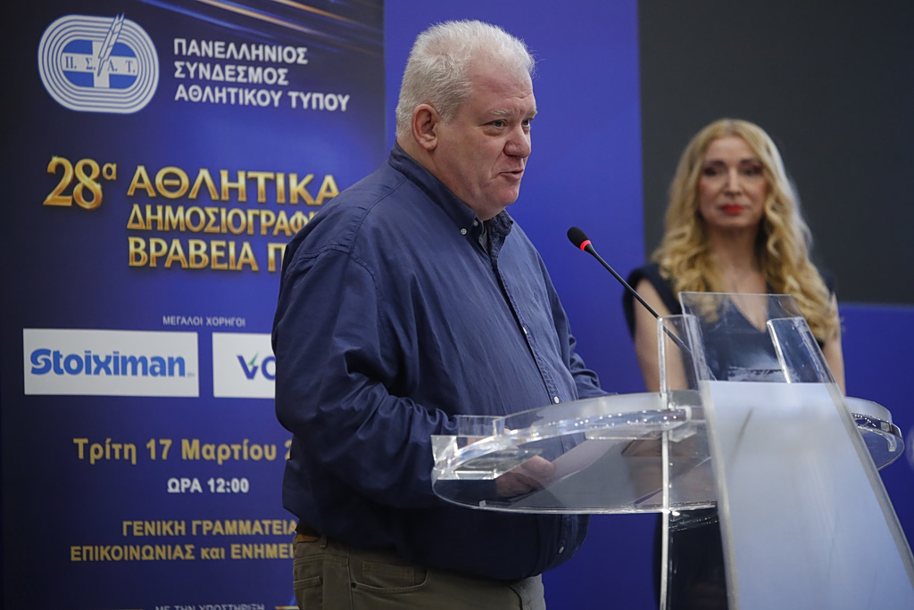 Βραβεύτηκαν «τα ΝΕΑ» και ο Γιάννης Λαμπίρης