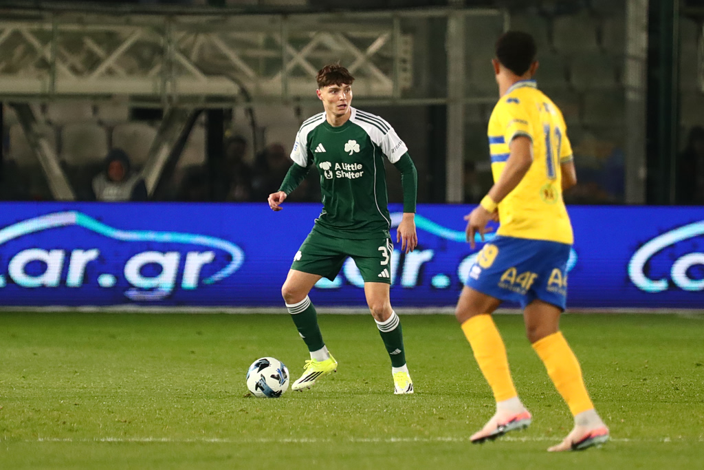 Ατίθασα νιάτα